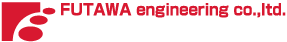 二和エンジニアリング